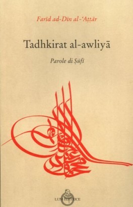 Il Corano (2 volumi). Vol. 1: Testo arabo con la versione letterale  integrale. Vol. 2: Apparati filologici, storici e teologici