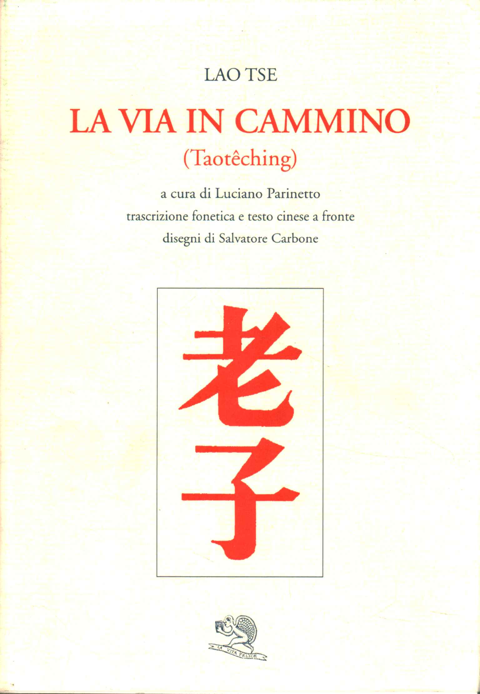 El Camino en Progreso (Taoteching)