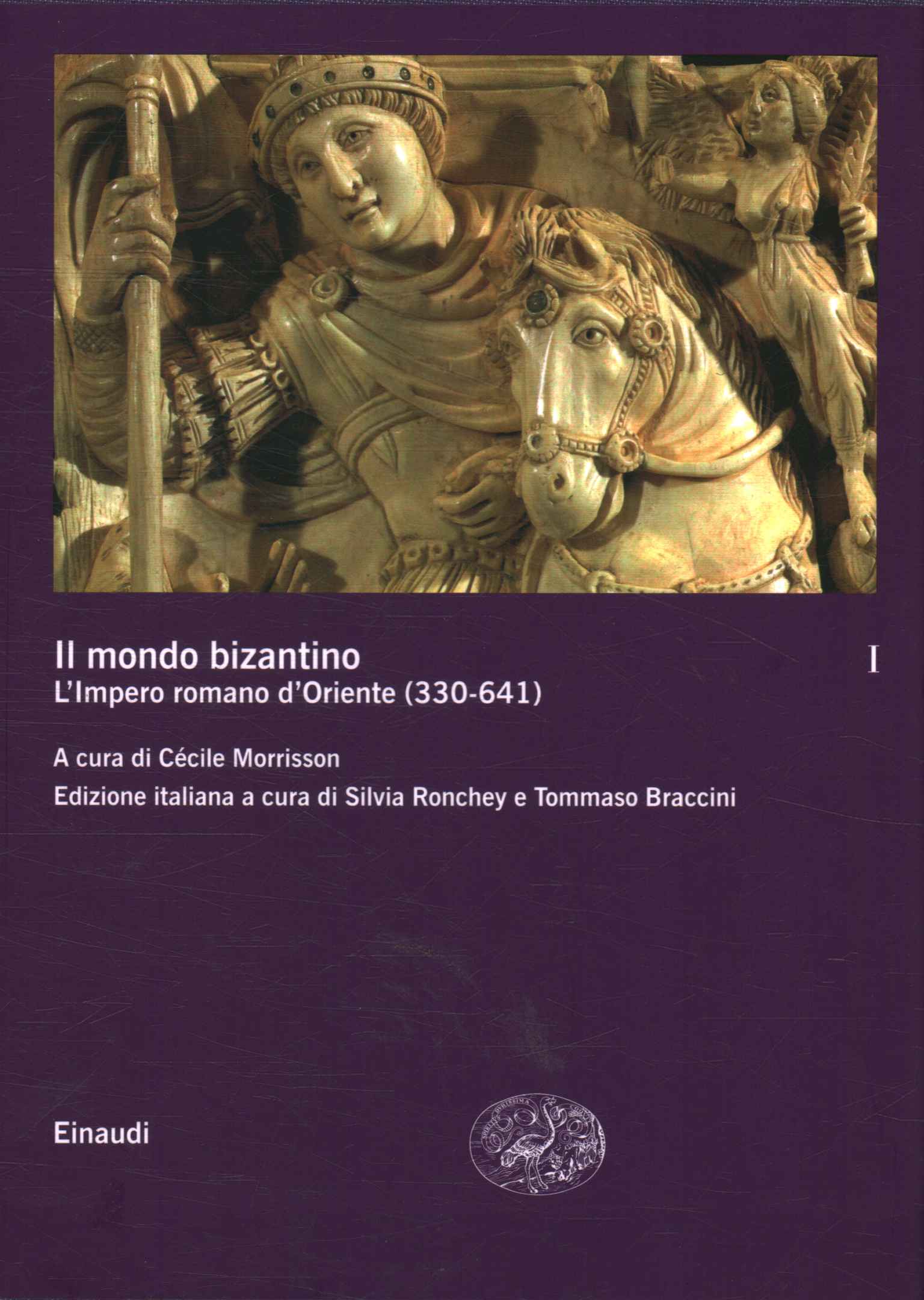 Le monde byzantin (tome 1)