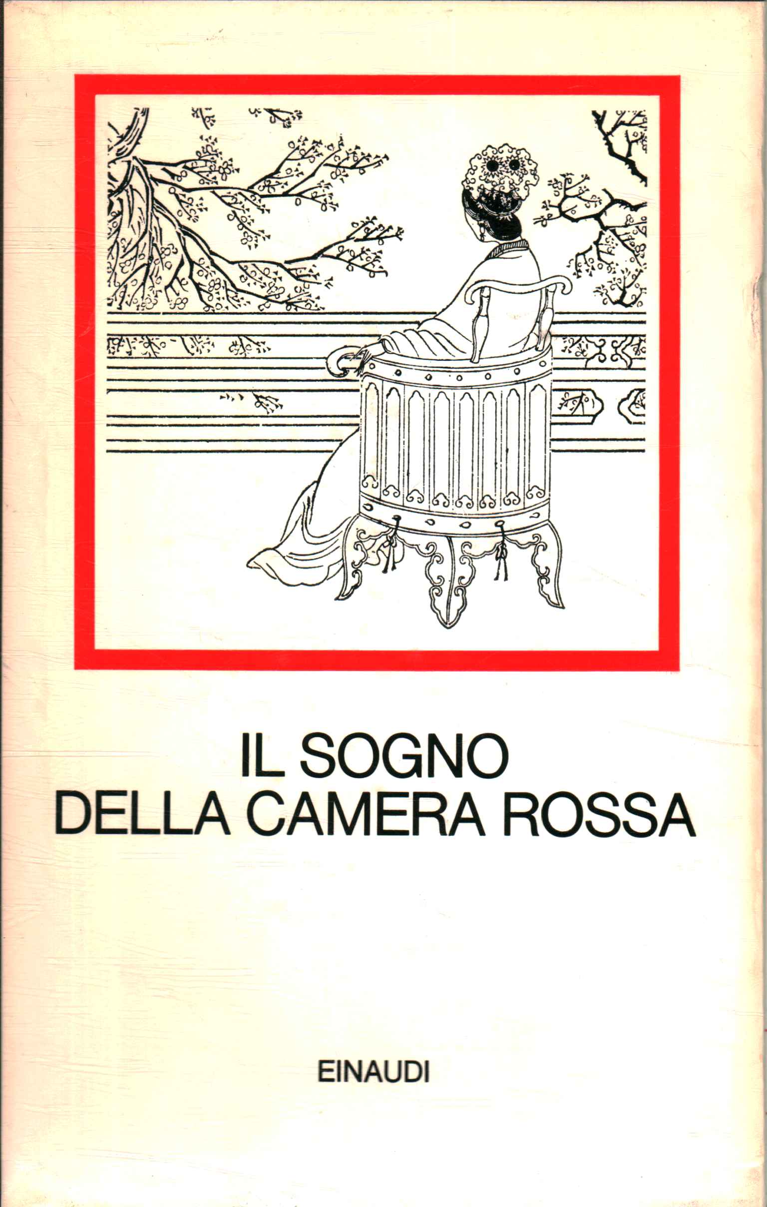 Il sogno della camera rossa