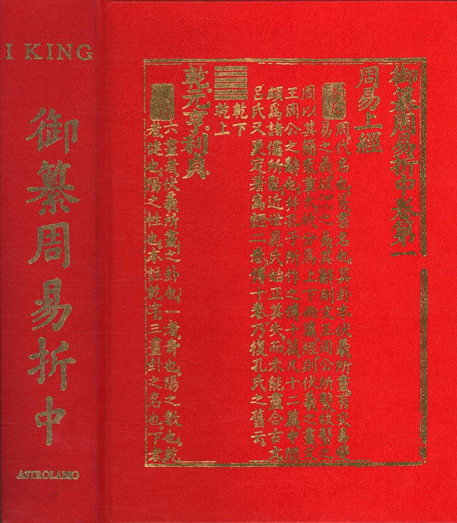 I King (Il libro dei mutamenti)