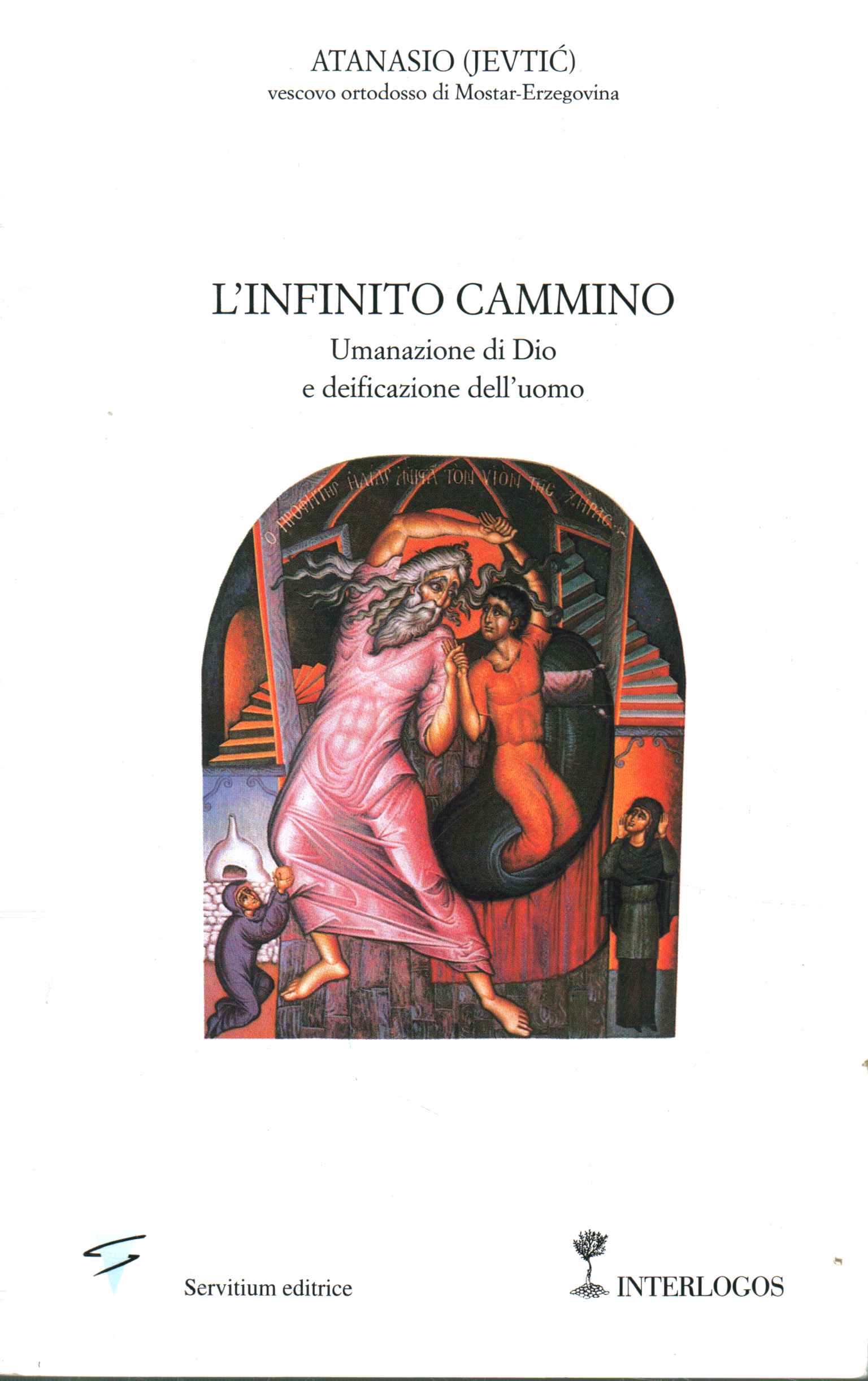 L'infinito cammino