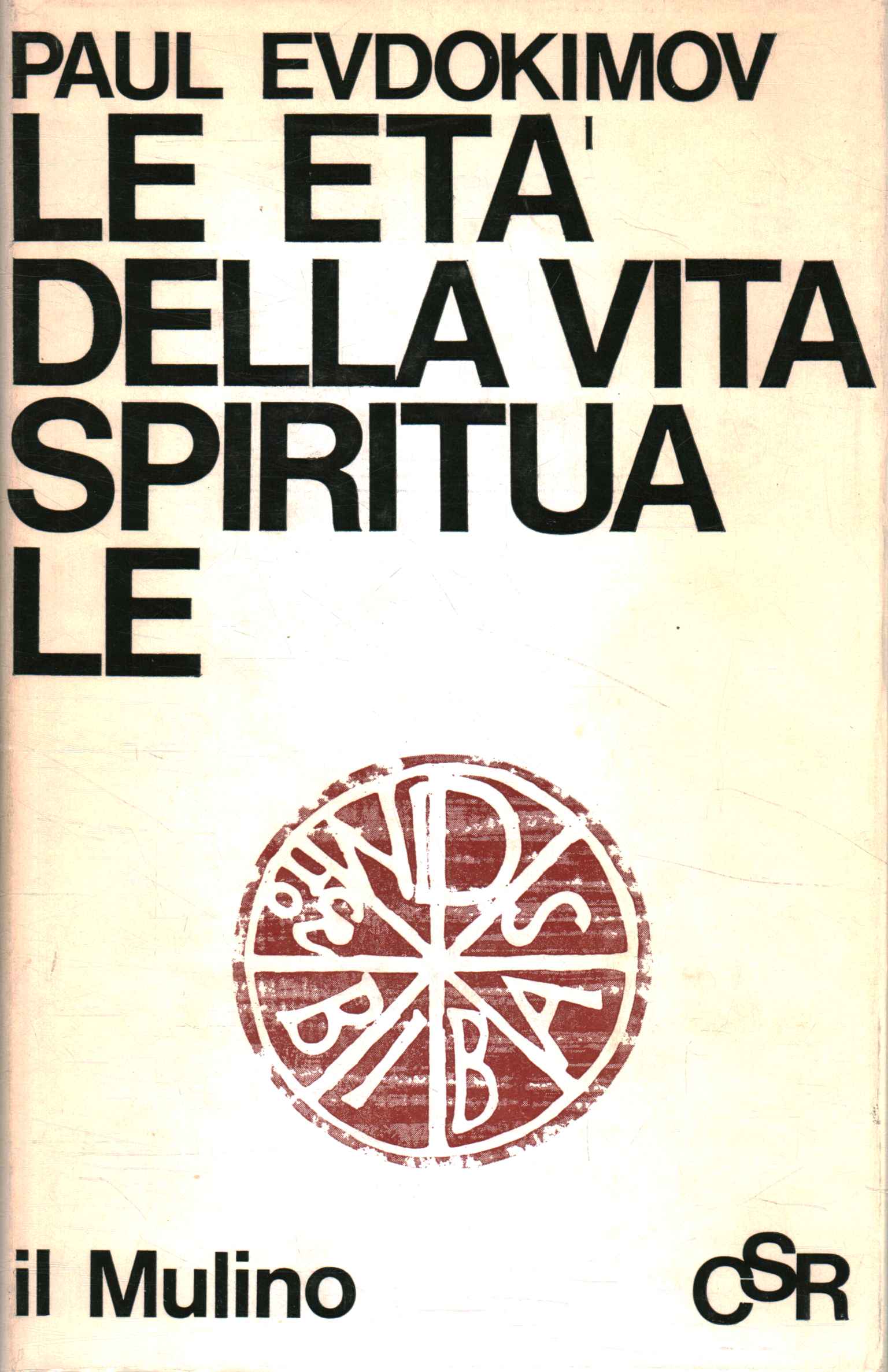 Le età della vita spirituale