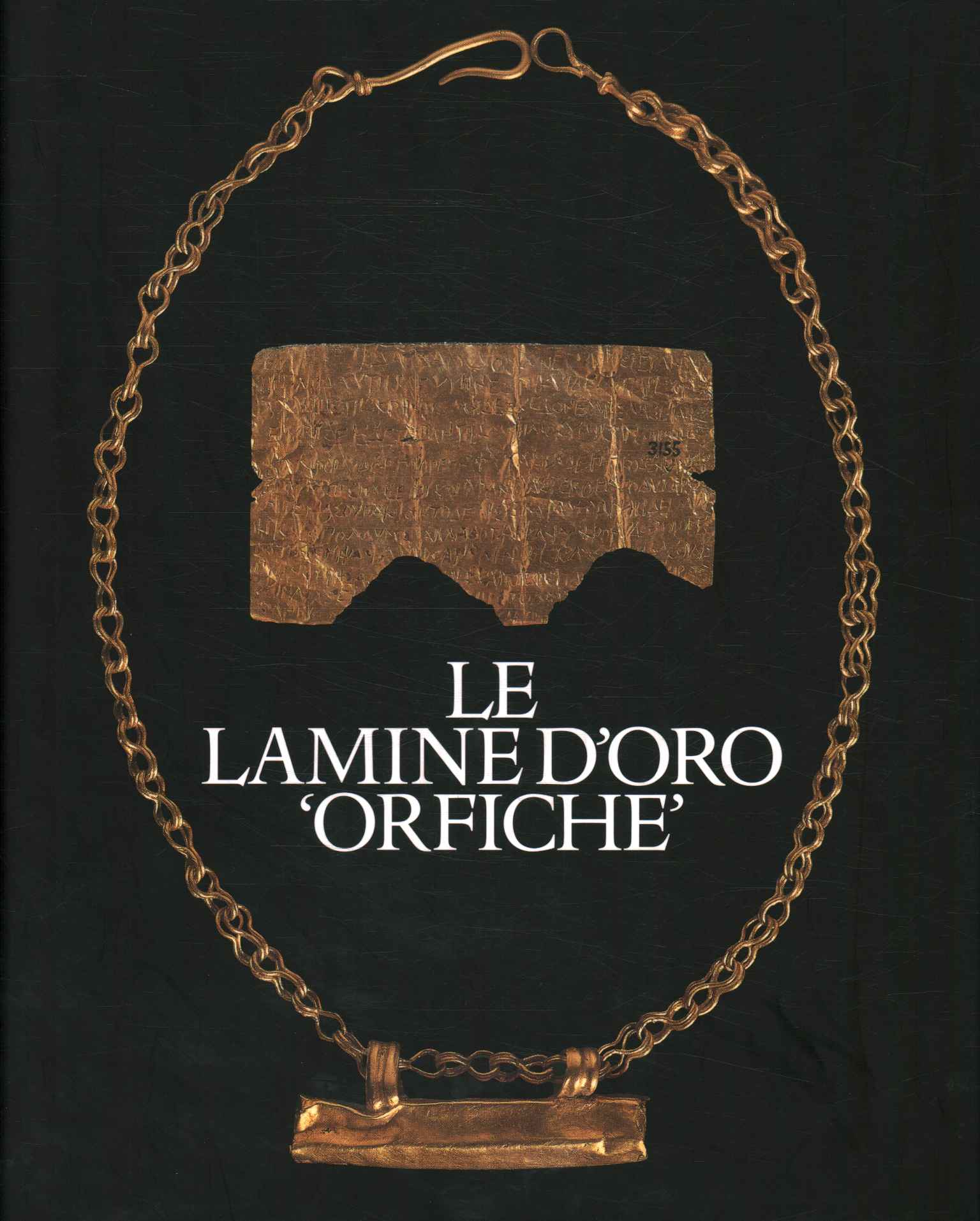 Les plaques d'or orphiques