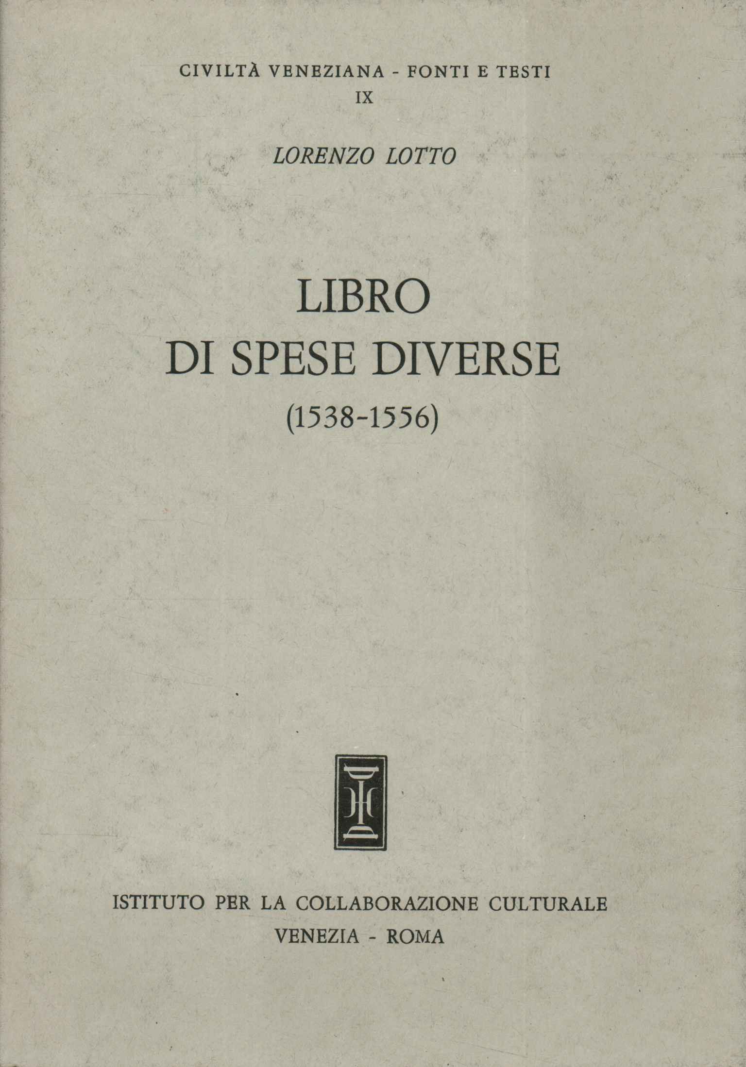 Il "Libro di spese diverse0dou,Il Libro di spese diverse con aggiunta