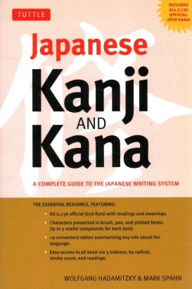 Japanese Kanji and Kana