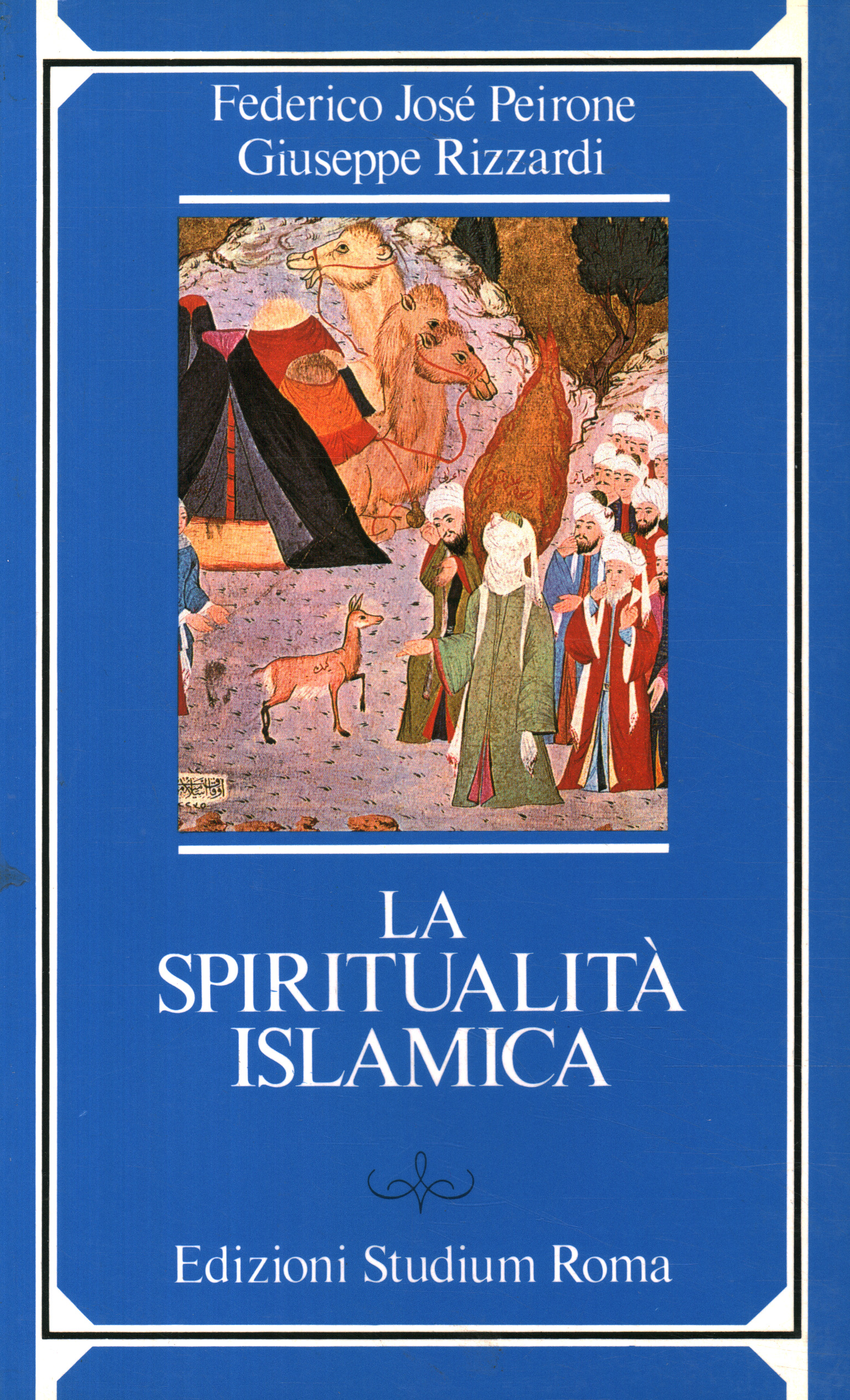 Islamic spirituality