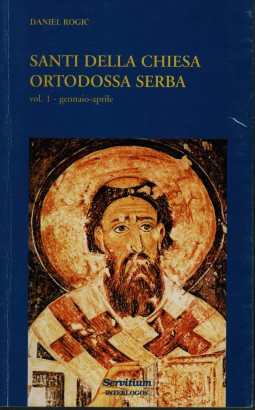 Santi della chiesa ortodossa serba (Paterikon serbo)