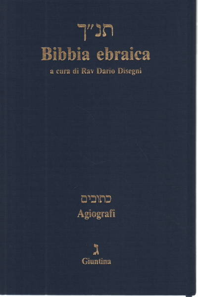 la bibbia in ebraico interlineare