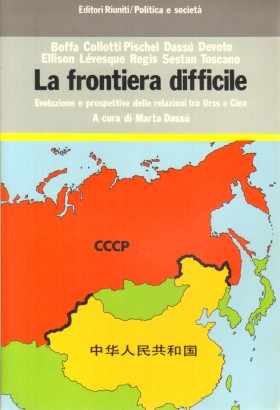 La frontiera difficile