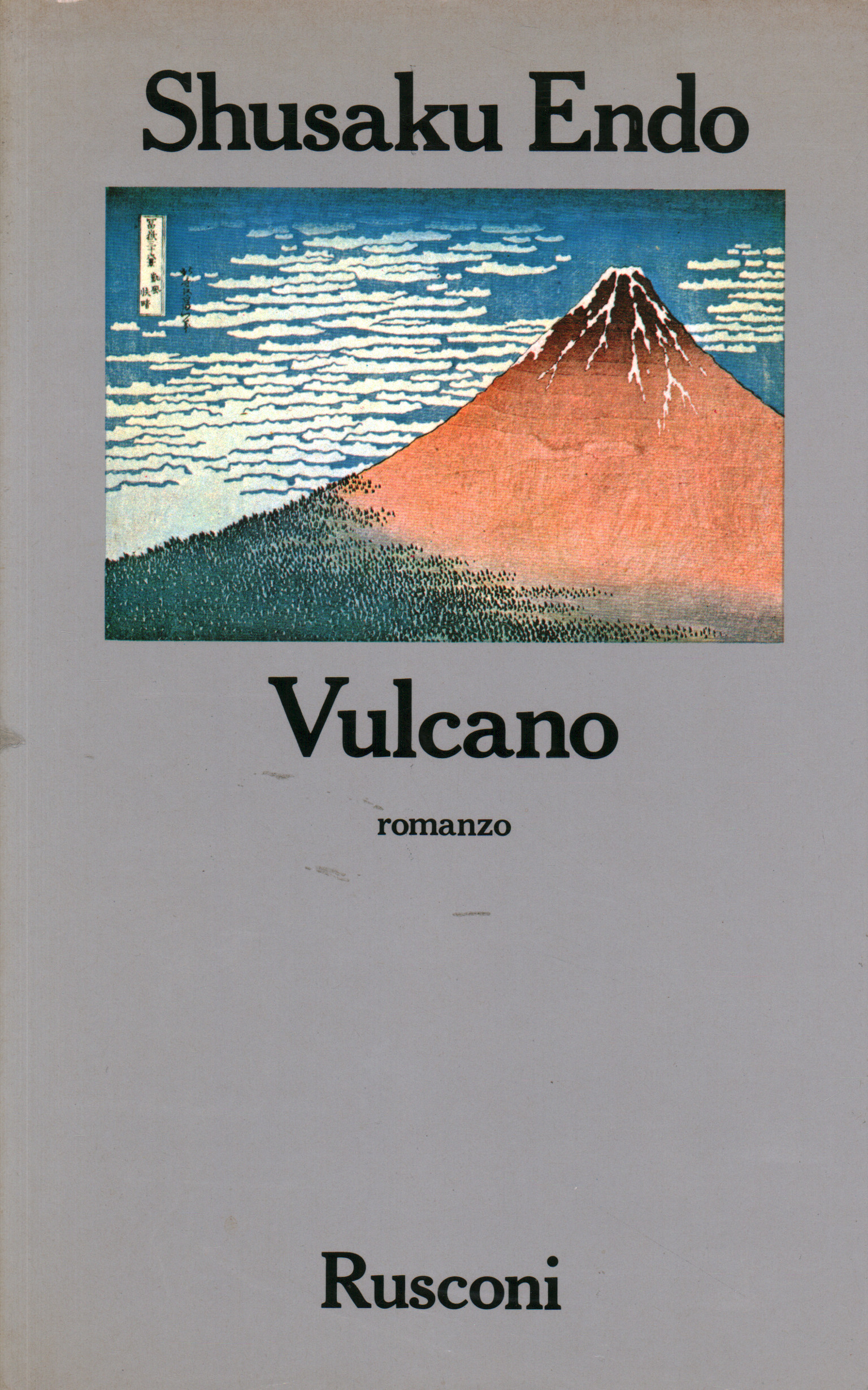 Vulcano, Shusaku Endo