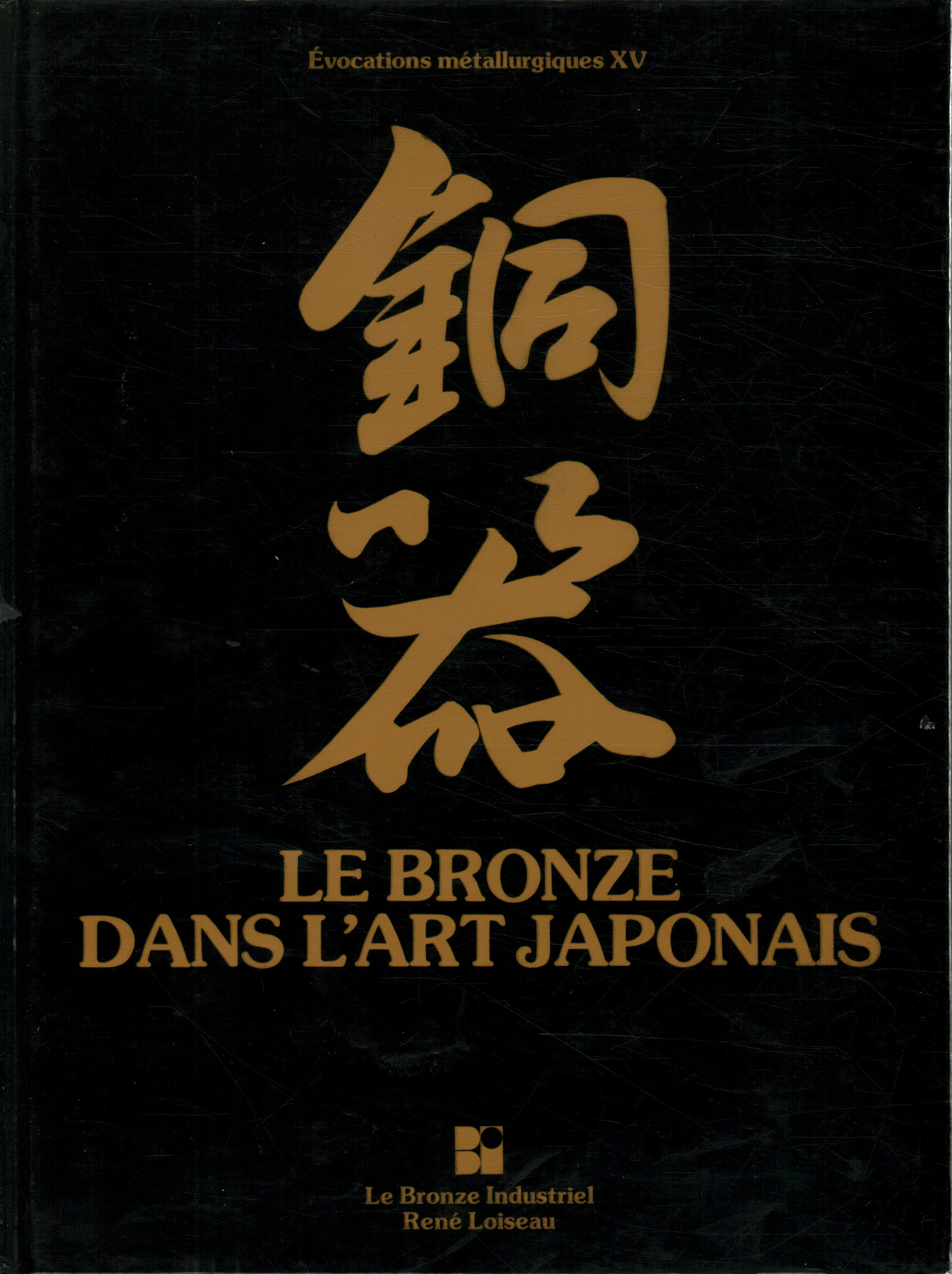 Le bronze dans l'art japonais, Vadime Elisseeff