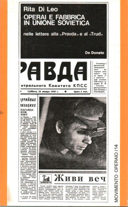 Operai e fabbrica in Unione Sovietica