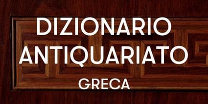 greca